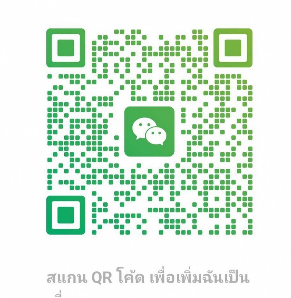 My friend is a WeChat friend.
