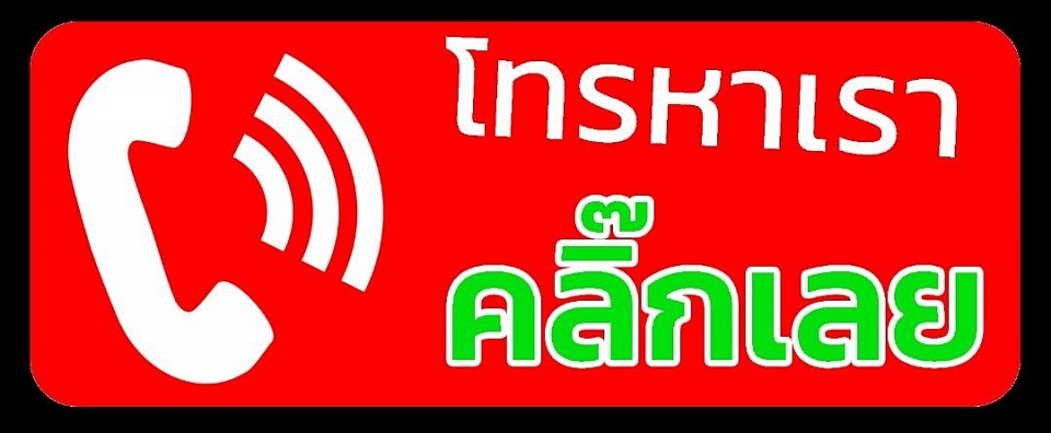 รับส่งสนามบิน24ชั่วโมง
